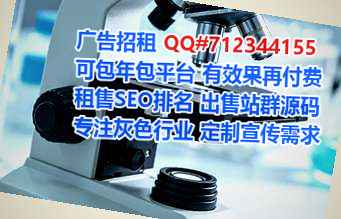 乌克兰试管婴儿健康科技事务所